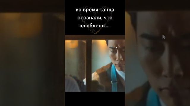 Вампир и человек, во время танца осознали что влюблены