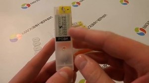 Перезаправляемые картриджи для Canon PIXMA MG7540 с чипами