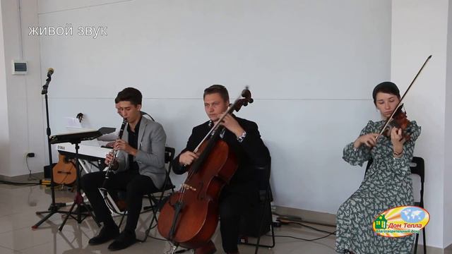 Счастья мы желаем вам  Музыка