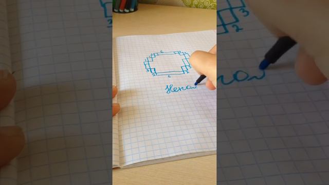 Як малювати алмаз.В мене чучуть не получилося.А у вас получиться смотреть онлайн