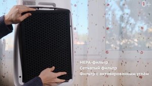 Очиститель воздуха Kitfort KT-2816