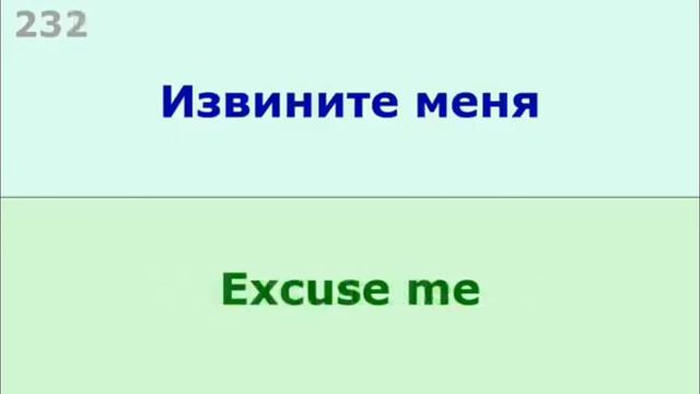 Урок 4 Английский язык. самый проверенный способ.  Учим вместе.