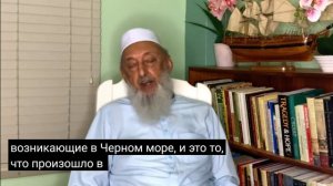 Шейх Имран Назар Хусейн. Россия, Украина и Израиль.