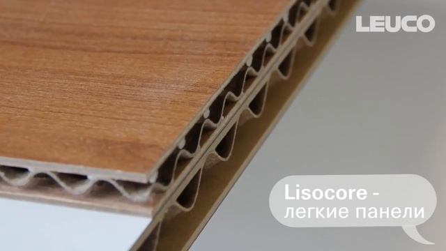 Пильные диски - чистый рез от тм Leuco система G5 смотреть онлайн