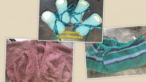 Вязовлог 29.05-4.06.23г. Рандомное вязание. Новая рубрика на канале @Lyudmila_Krasnoperova