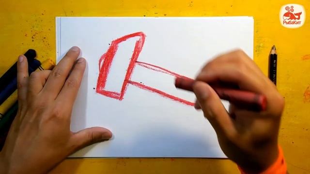 Рисуем молоток смотреть онлайн