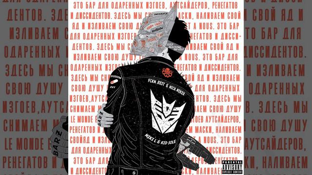 Пойдешь ли ты умирать со мной смотреть онлайн