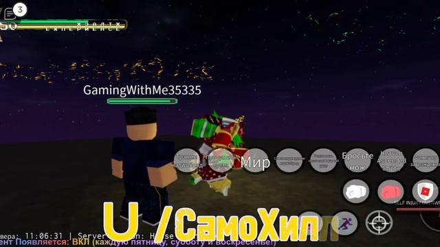 обзор на The World Over Heaven ТВОХ ЮБА YBA смотреть онлайн