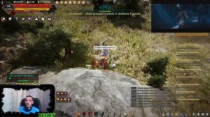 Black Desert (Россия) - Эссенция духов Онет