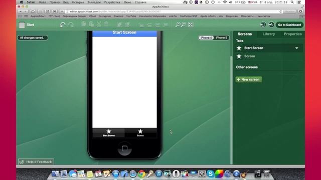 Как Просто и Наглядно создать Приложение на iOS? смотреть онлайн