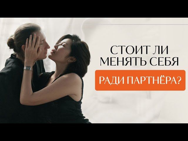 6 способов проявления любви и заботы к партнёру. Как строить отношения, не предавая себя?