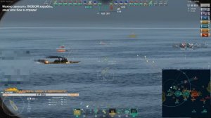 ⚓ ОБЗОР АЛЕКСАНДР НЕВСКИЙ - ПОЧЕМУ СТОЛЬ ПОТРЯСАЮЩИЙ КОРАБЛЬ WOWS ИМЕЕТ ТАКУЮ ДОННУЮ СТАТИСТИКУ❓❗