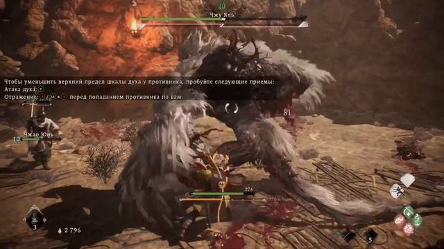 Wo Long: Fallen Dynasty прохождение БОССОВ / Как ПОБЕДИТЬ Чжу Яня / how to BEAT Zhuyan смотреть онлайн