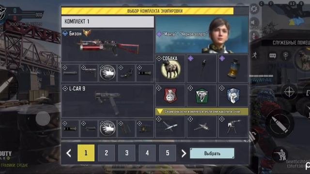 Call Of Duty Mobile, Cod Mobile, кал оф дьюти мобайл, Калов дьюти мобайл  я играю