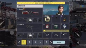 call of duty mobile, cod mobile, кал оф дьюти мобайл, Калов дьюти мобайл  я играю