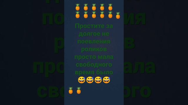 если не правильно написал то сори просто уроками занимался🍍🍍🍍🍍🍍🍍🍍🍍🍍🍍🍍🍍🍍