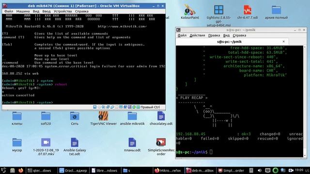 vagrant & ansible, часть 31 ansible mikrotik смотреть онлайн