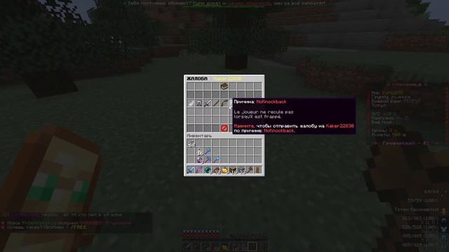 В ПОИСКЕ ТОГО САМОГО СЕРВЕРА В МАЙНКРАФТ GRIEF MINE ANGELMINE HOWEMINE GRIEFTOOL смотреть онлайн