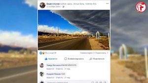 Уроки фактчекинга. Проверяем подлинность фотографии.