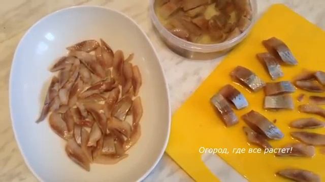 Самая вкусная СЕЛЕДКА ПОД ШУБОЙ.mp4 смотреть онлайн