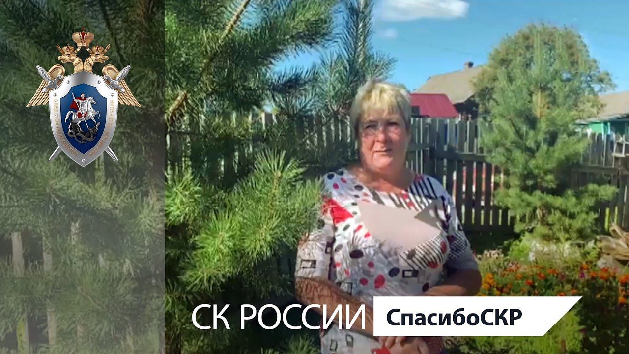 СпасибоСКР: Елена Лобанова