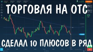 ЛУЧШИЕ  и простые точки  входа.