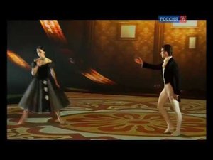 Большой балет (2). Кристина Шапран и Сергей Полунин
