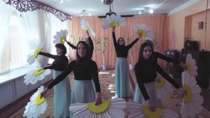 танец Ромашковое поле в исполнении танцевального коллектива детского сада "Радость"