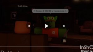 Самые угарные и логичные мемы по Doors!!!
