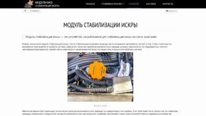 Устройство улучшения ТЯГИ для Лада. Буду брать для НИВЫ ТРЕВЕЛ. Рассказываю ЧТО ЭТО и где КУПИТЬ