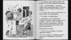Мишкина каша.mp4
