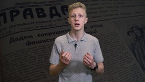 Татарушкин Степан, "На фотографии в газете..." (Римма Казакова)