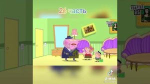 шмепа  дочь  нардепа