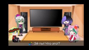 Реакция клинок рассекающий демонов AU на Тик Ток