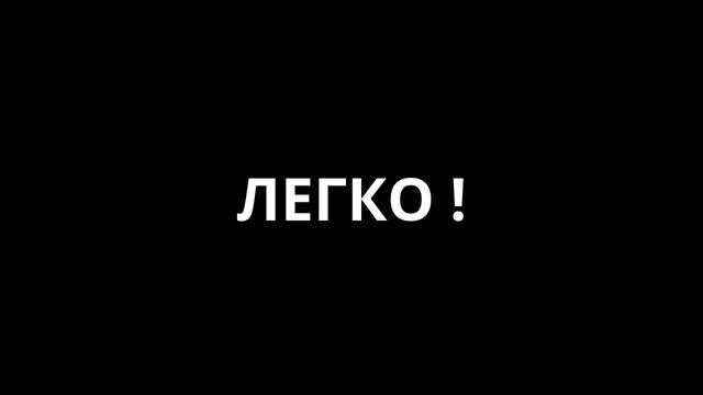 Как видеть в темноте? ЛЕГКО!