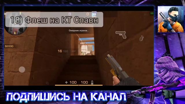 30 РОСКИДОК НА КАРТЕ SANDSTONE !!! РОСКИДКИ НА РАЗЛИЧНЫХ КАРТАХ ➡️ STANDOFF 2 смотреть онлайн
