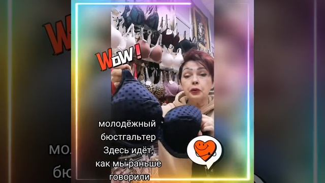 Бюстгальтер бренд Lanny Mode, тонкий поролон ??#бюстгальтер #нижнеебелье