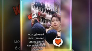 Бюстгальтер бренд Lanny Mode, тонкий поролон ??#бюстгальтер #нижнеебелье