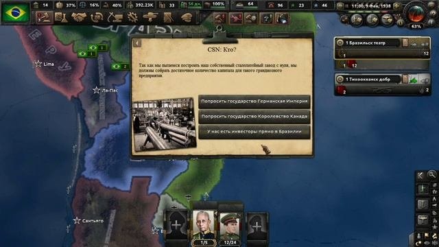 Hearts of Iron IV:Kaiserredux. Серия 9 "Кто?Где? Как?"