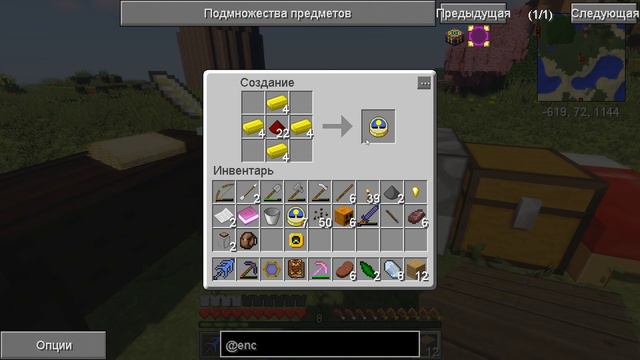 LP. ТемнаяМагия #8 ЗЕЛЕНЫЙ ЧЕЛОВЕК ИЛИ НАГА?