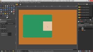 44. Gimp. Выравнивание.
