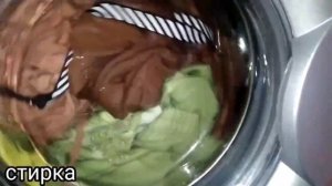 стирка кофт на хлопок 40 градусов; 1200 обр; суперполоскание