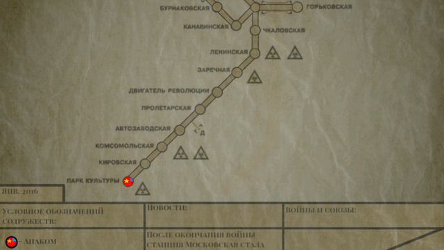 ВПИ по вселенной Metro 2033 Ход 1 смотреть онлайн
