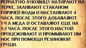Как правильно лечить гайморит в домашних условиях