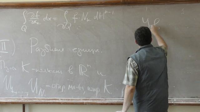 Шапошников С. В. - Математический анализ. Часть 4 - Доказательство формулы Гаусса-Остроградского смотреть онлайн