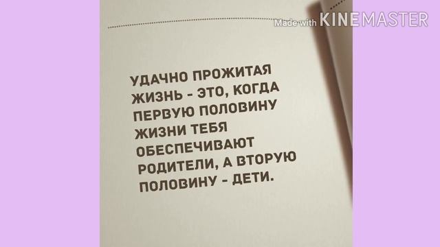 - Сначала родят, а потом замуж выгоняют! Прикольный анекдот дня! смотреть онлайн