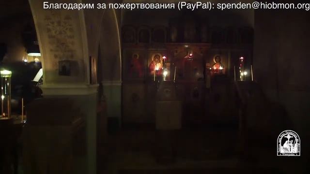 Малое повечерие, 25-я седмица по Пятидесятнице, четверг. смотреть онлайн