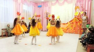 Танец «Осенний вальс»