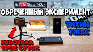 СУПЕР ЛЕНИВАЯ БРАГА !!!Нужно ли растворять сахар для браги ???  Трёх суточный TimeLapse .