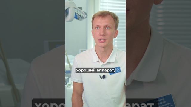 Как правильно ухаживать за брекетами?